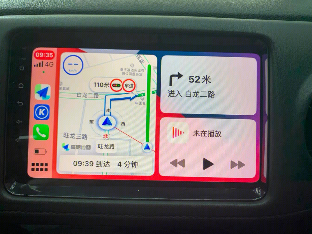 本田xrv缤智无线carplay