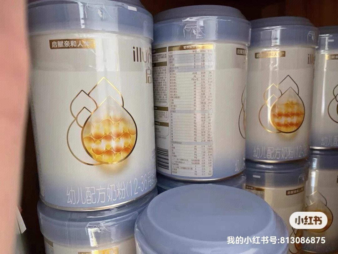 启赋奶粉是惠氏营养品旗下的超高端婴幼儿配方奶粉