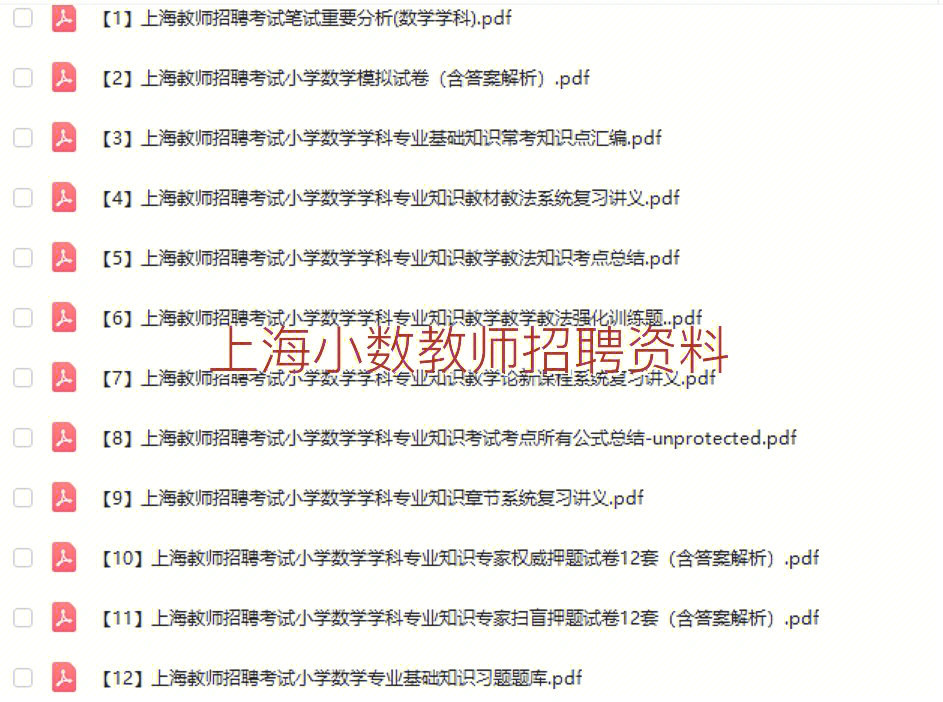 成都韋博英語 費用_義烏韋博英語費用_2023韋博英語培訓費用