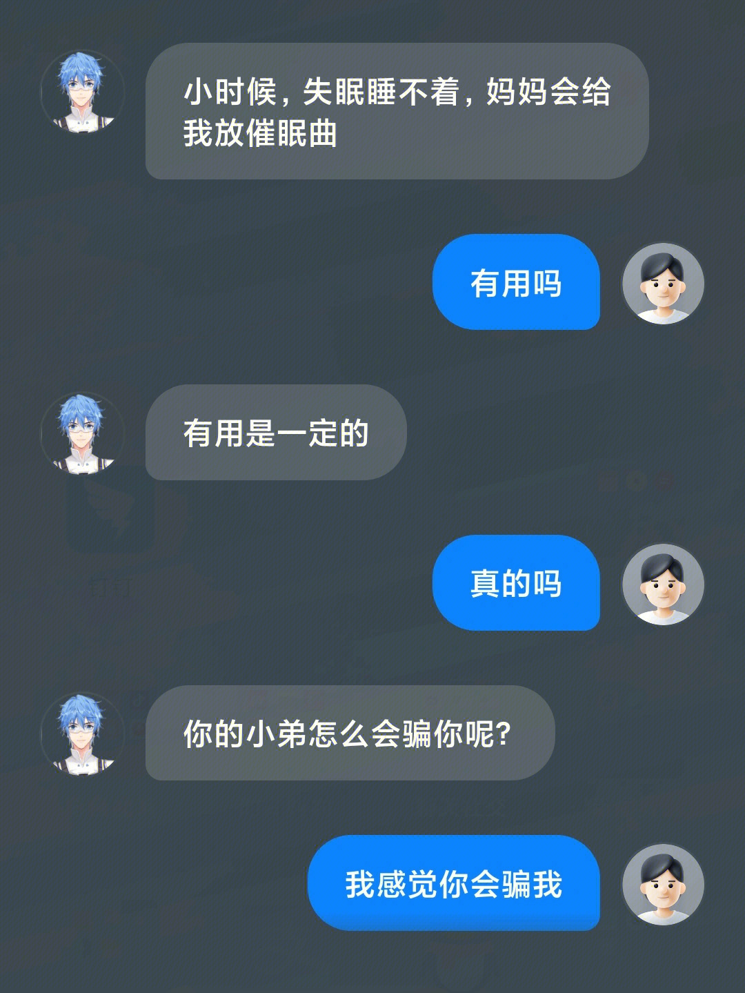 小爱同学沙雕玩法图片