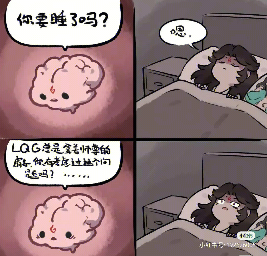 假如墨家三受怀孕了图片