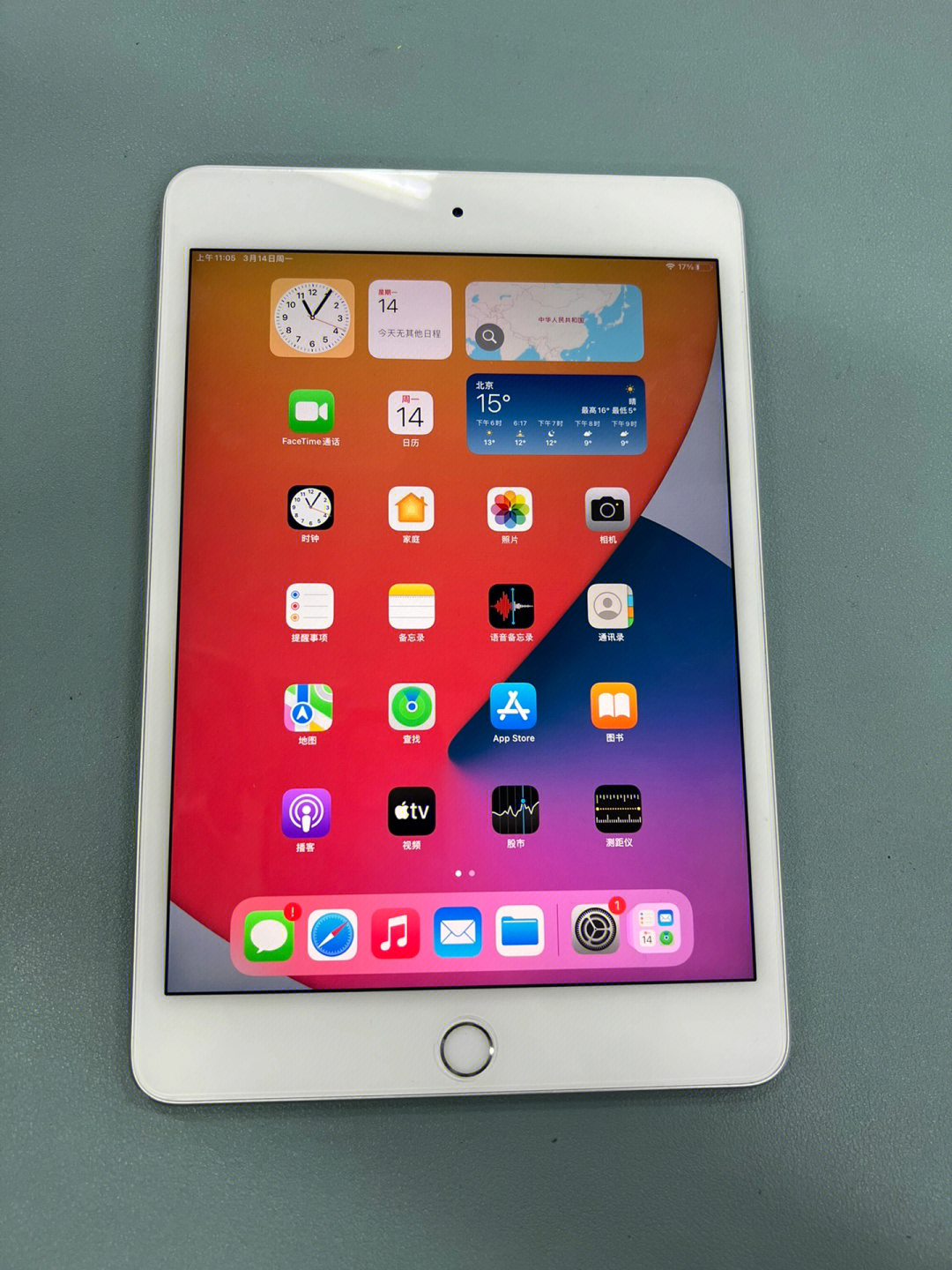 ipadmini5三种颜色对比图片