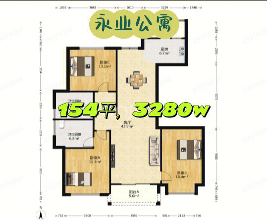 永业公寓业主置换急售一天三次喊话