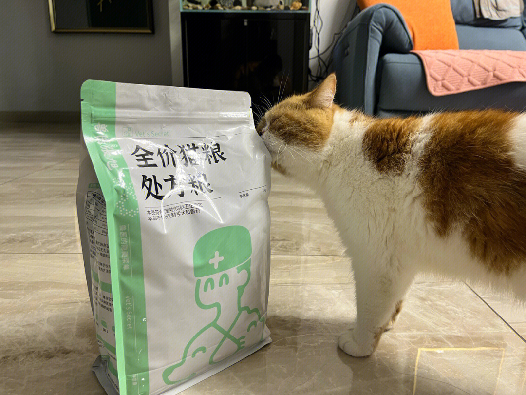 猫咪处方粮图片