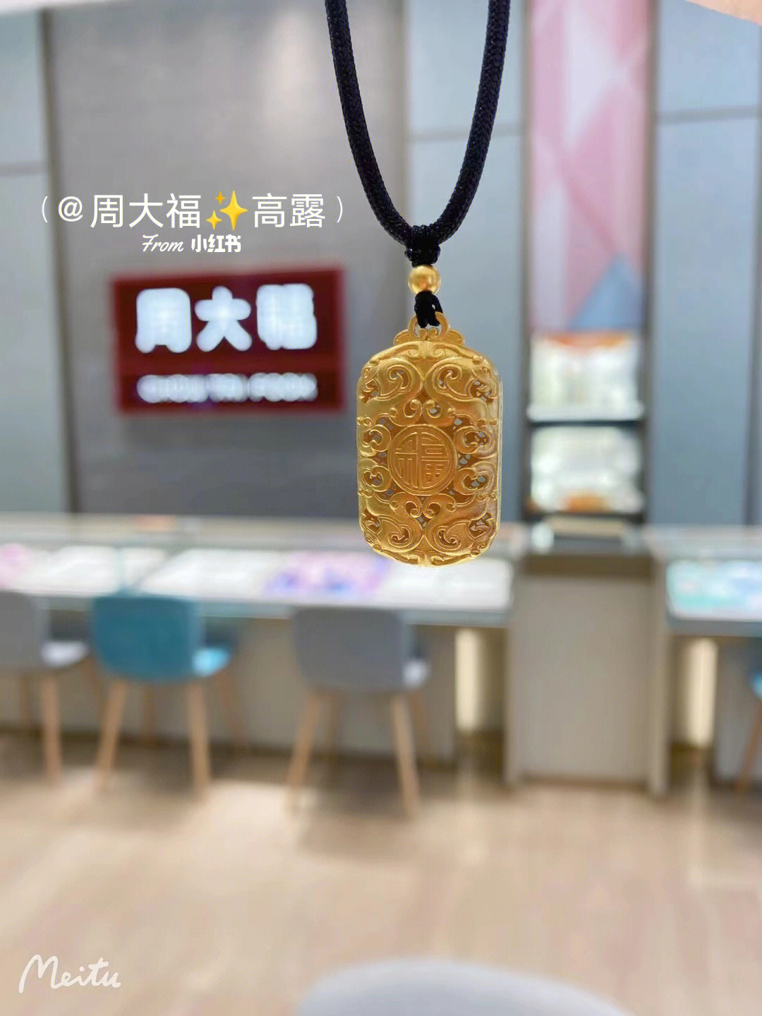 周大福狮子头吊坠图片