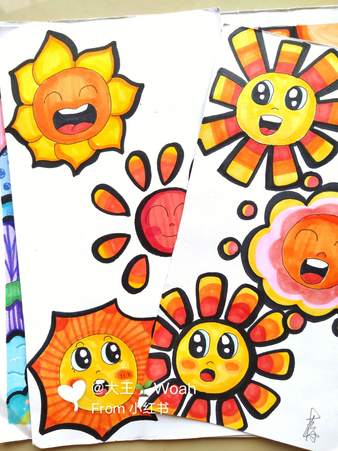 太阳多样化简笔画