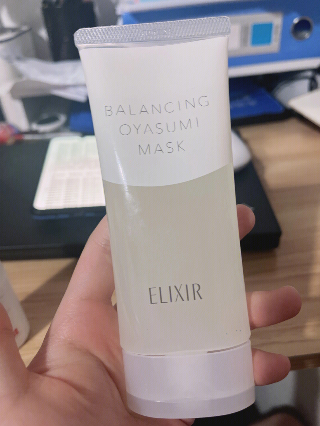 好用elixir怡丽丝尔凝光漾采补水睡眠面膜