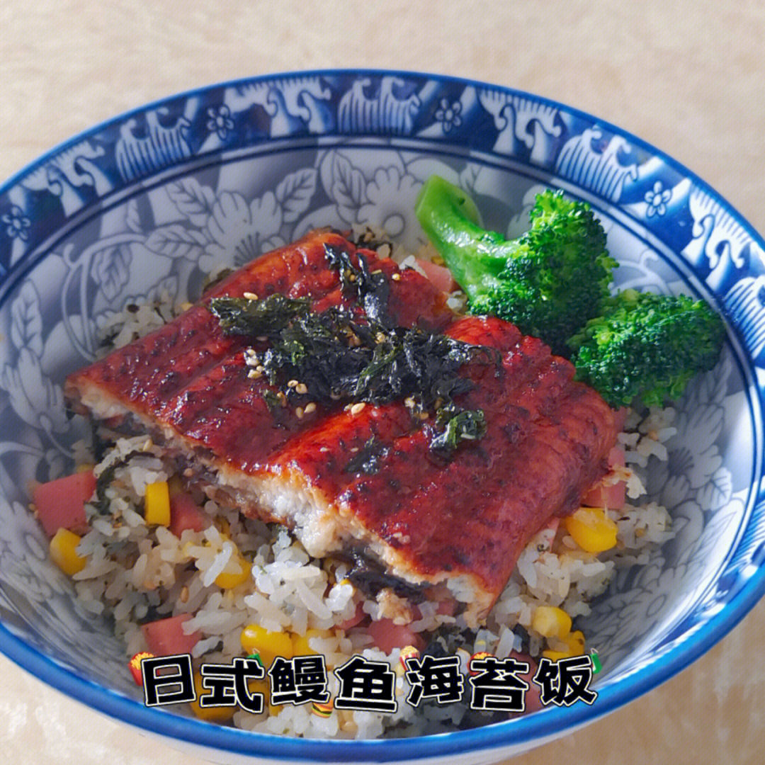 刷爆朋友圈的日式鳗鱼海苔饭做法超简单