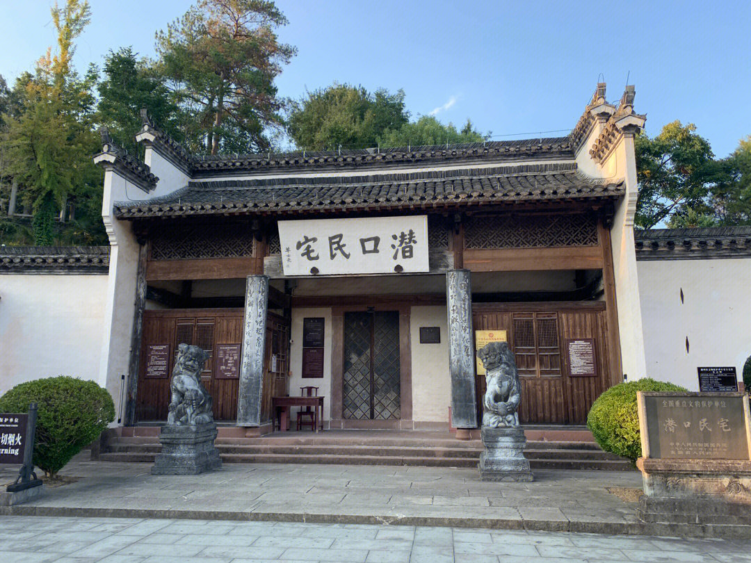 距呈坎景区16分钟车程,很近,又名紫霞山庄,颇具匠心,潜口民宅从建筑