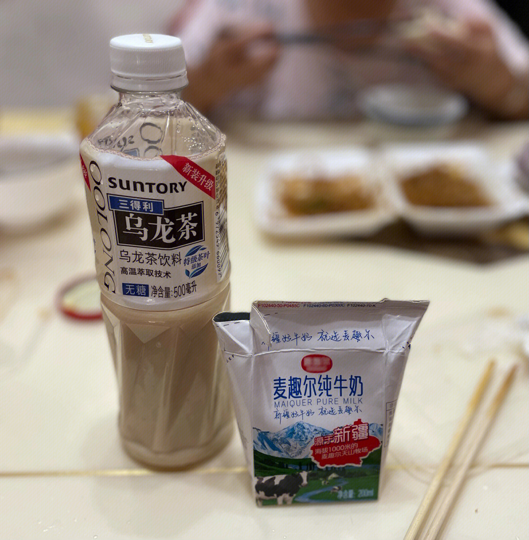 92减肥也可以喝的奶茶夸它100遍都不嫌多