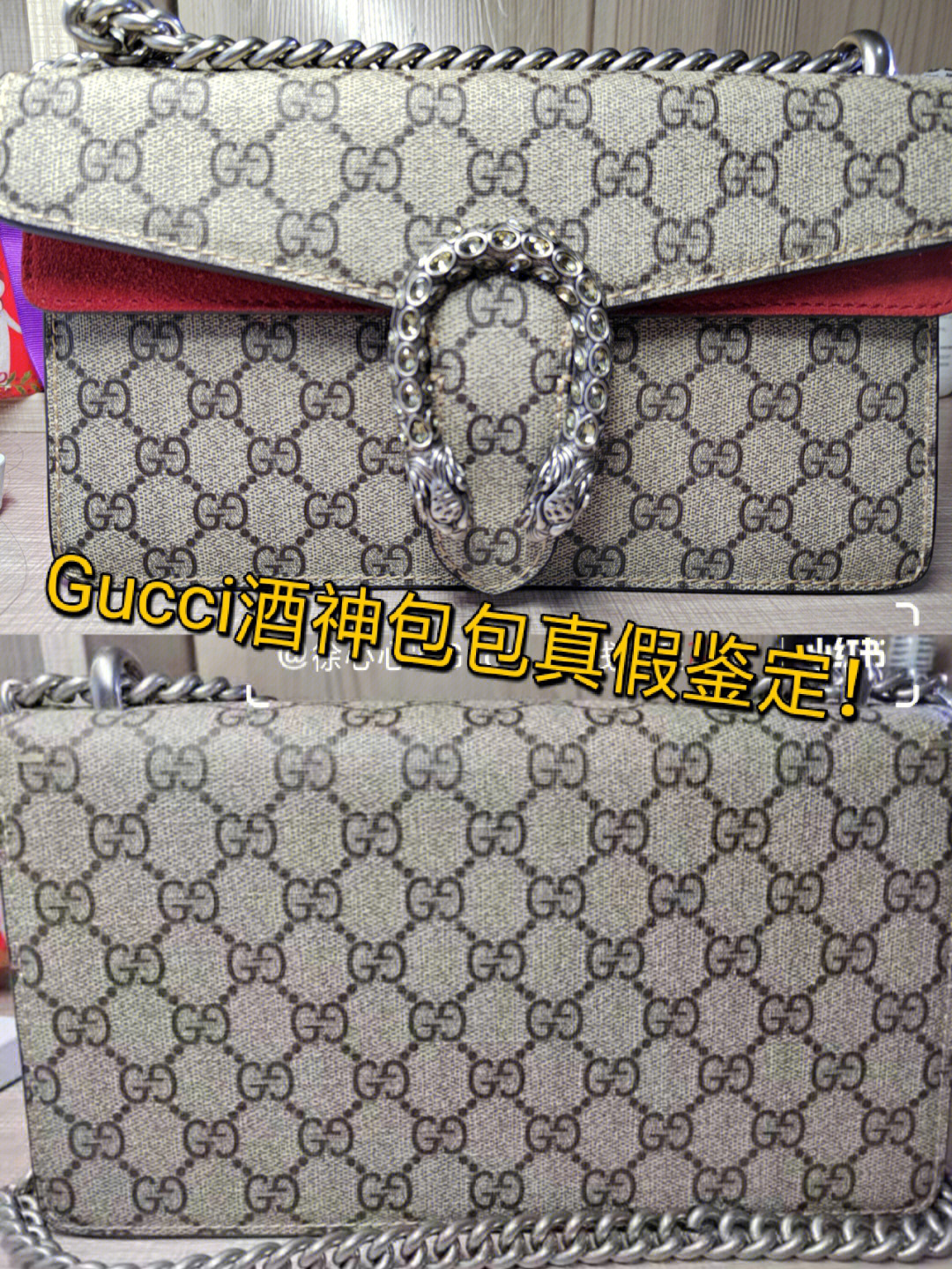 gucci酒神包尺寸图片