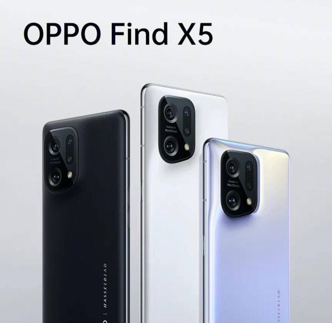 oppo find x5,一台被低估的旗舰手机