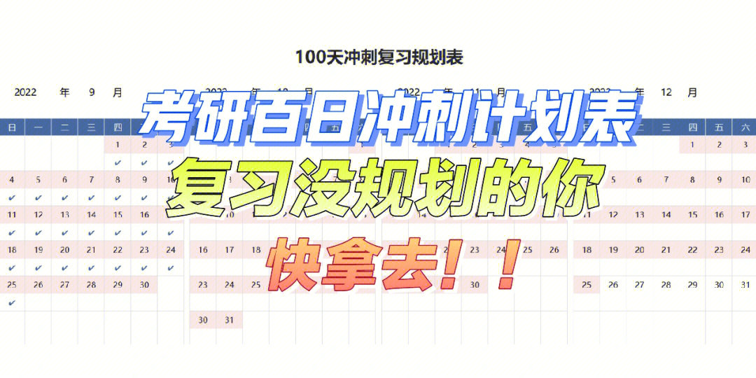 100以内的倒数表图片