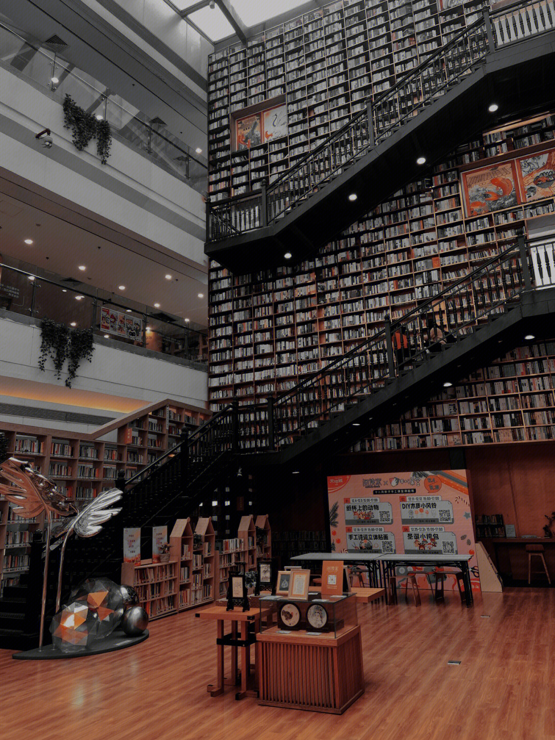 佛山阅读家bookstore