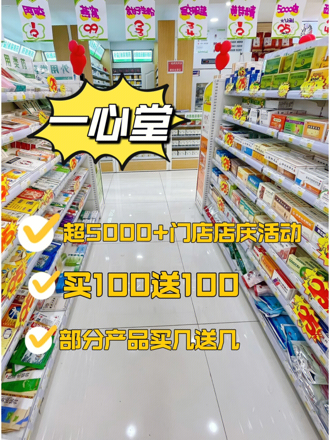 医用碧薇清产品图片