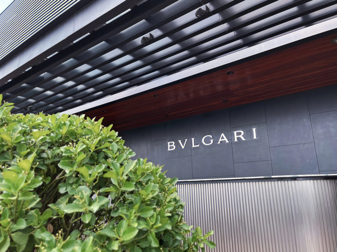 bvlgari uk图片