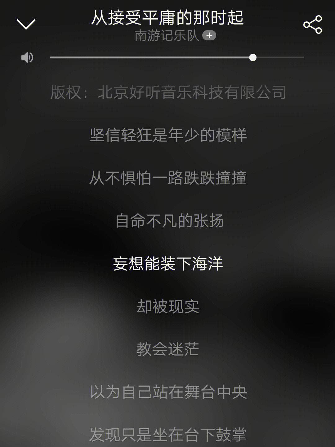 好的歌词真的会提升歌曲的故事感,想求一些歌词写的好的华语歌曲