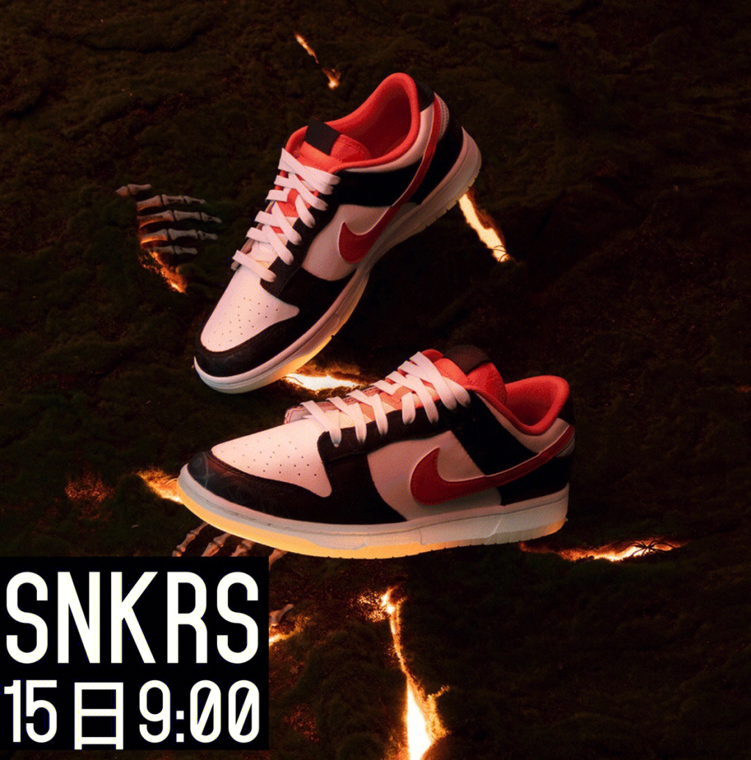 dunk万圣节9908位置:snkrs91时间:1月15日9