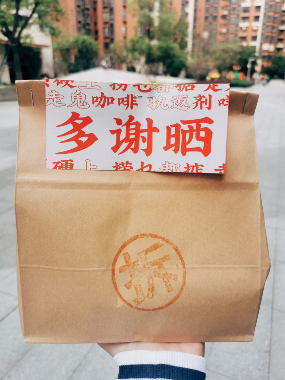 配上粤语字体,非常有广东特色!易拉罐还用大白兔奶糖纸包装非常可爱!