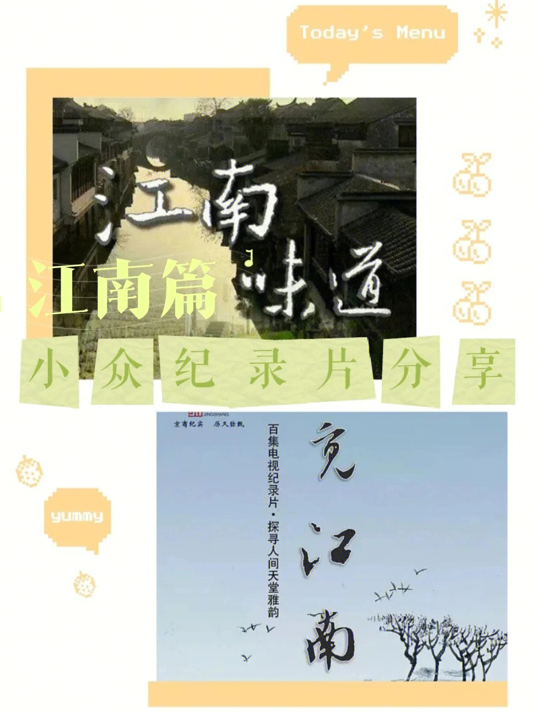 鸽行天下2015拍卖季_舞魅天下第十季12集开场_锵锵行天下第三季第一集