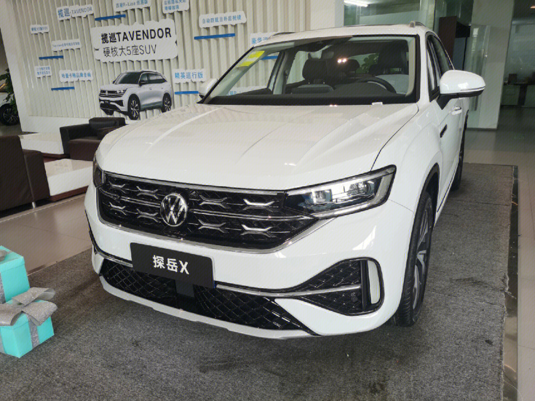 一汽大众探岳x