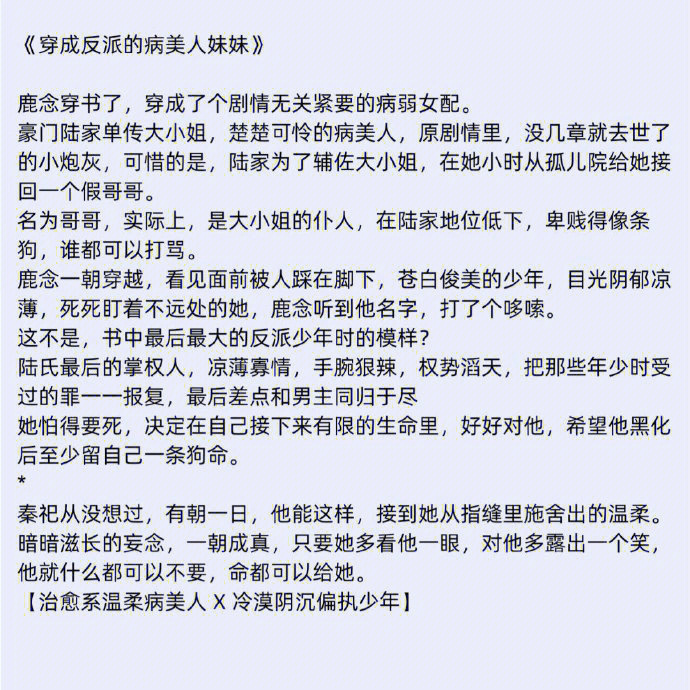 311反叛今天也很乖0推书|给残疾大佬撒个娇4求推好看的重生/救赎文 最