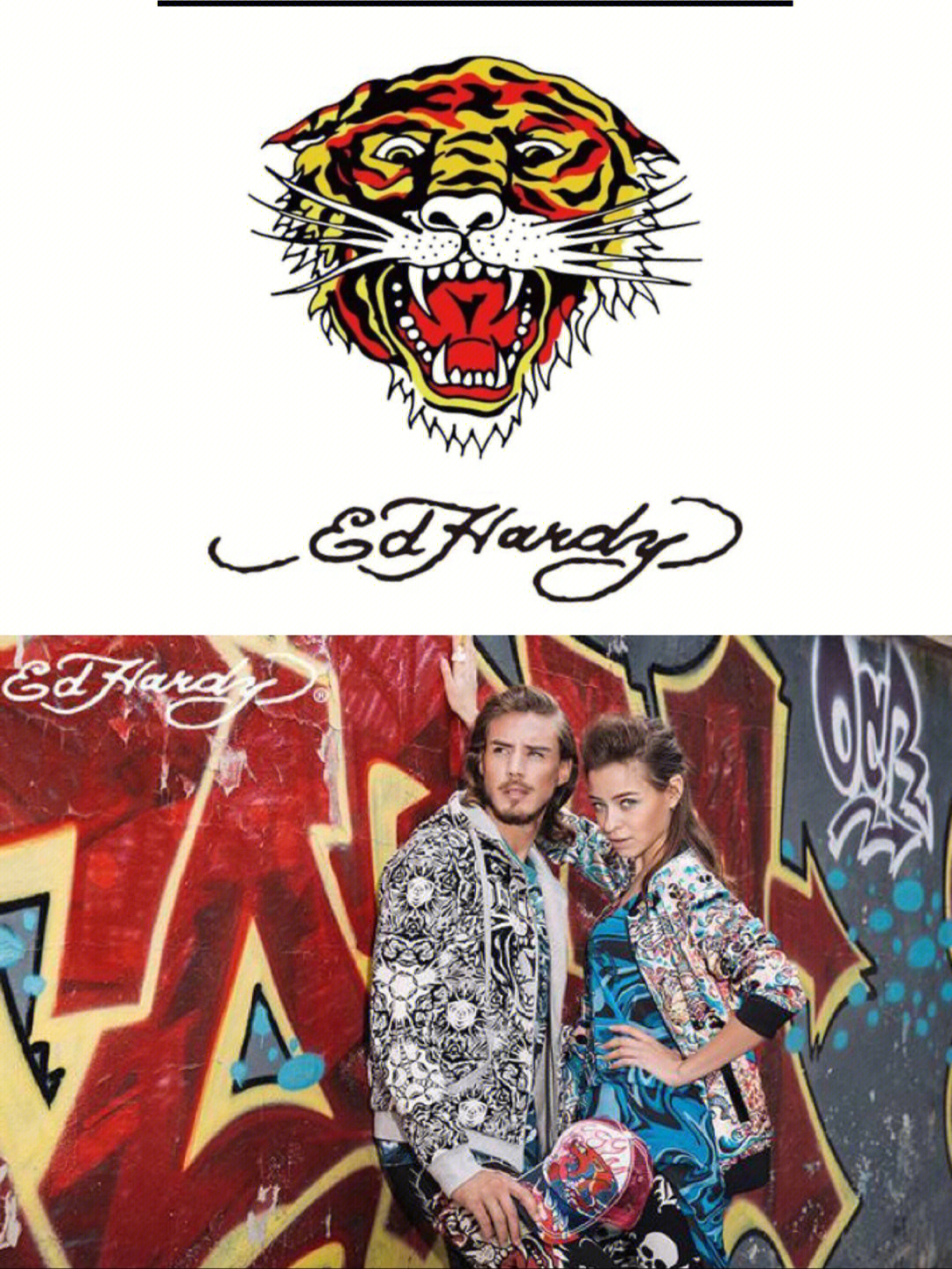 学习一个品牌edhardy