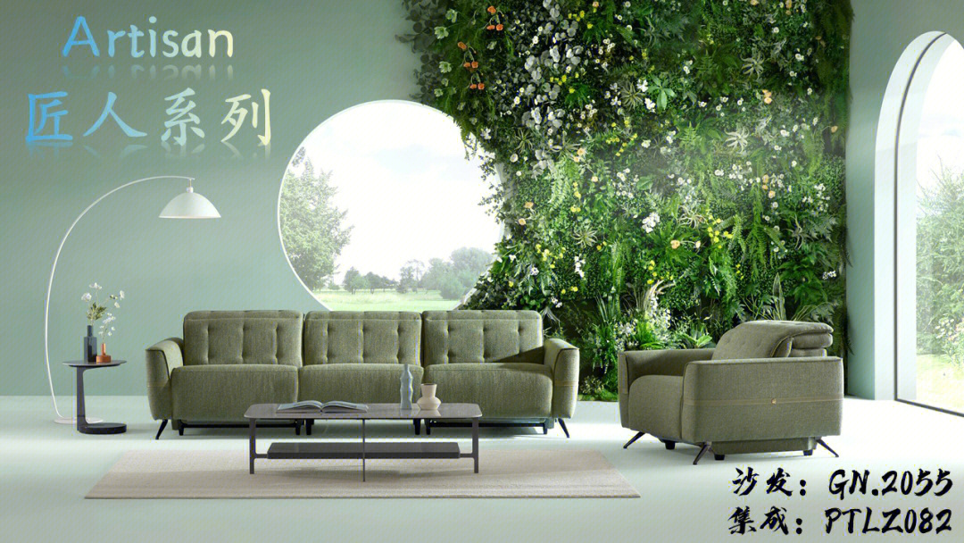 沙发周身全皮修饰,沙发扶手金属扣的点缀设计,浅绿色沙发搭配效果图