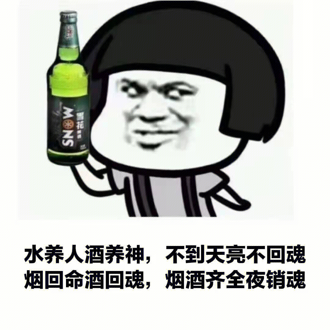 ktv订房喝酒图片搞笑图片