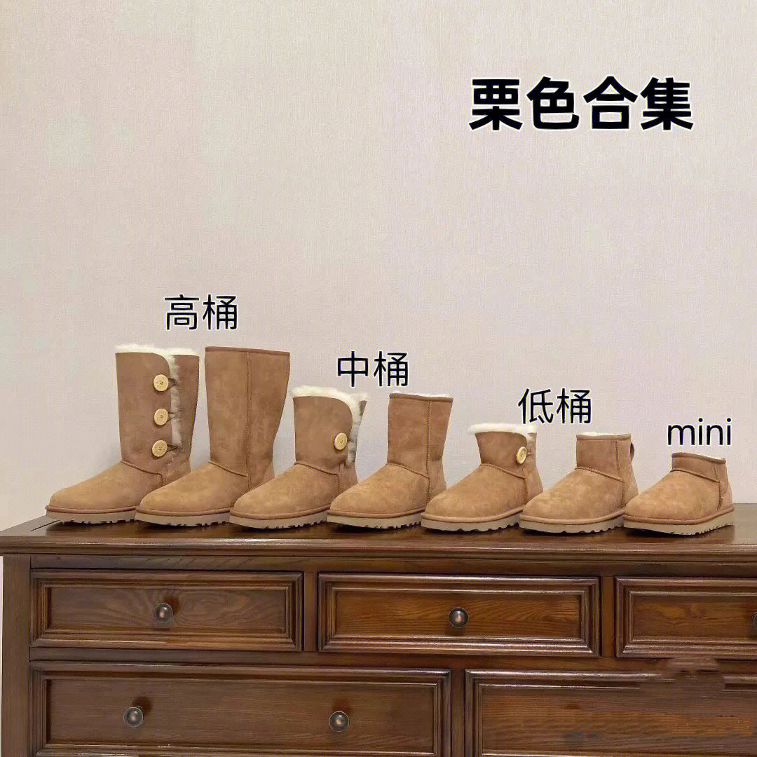 河南桑坡#ugg#雪地靴