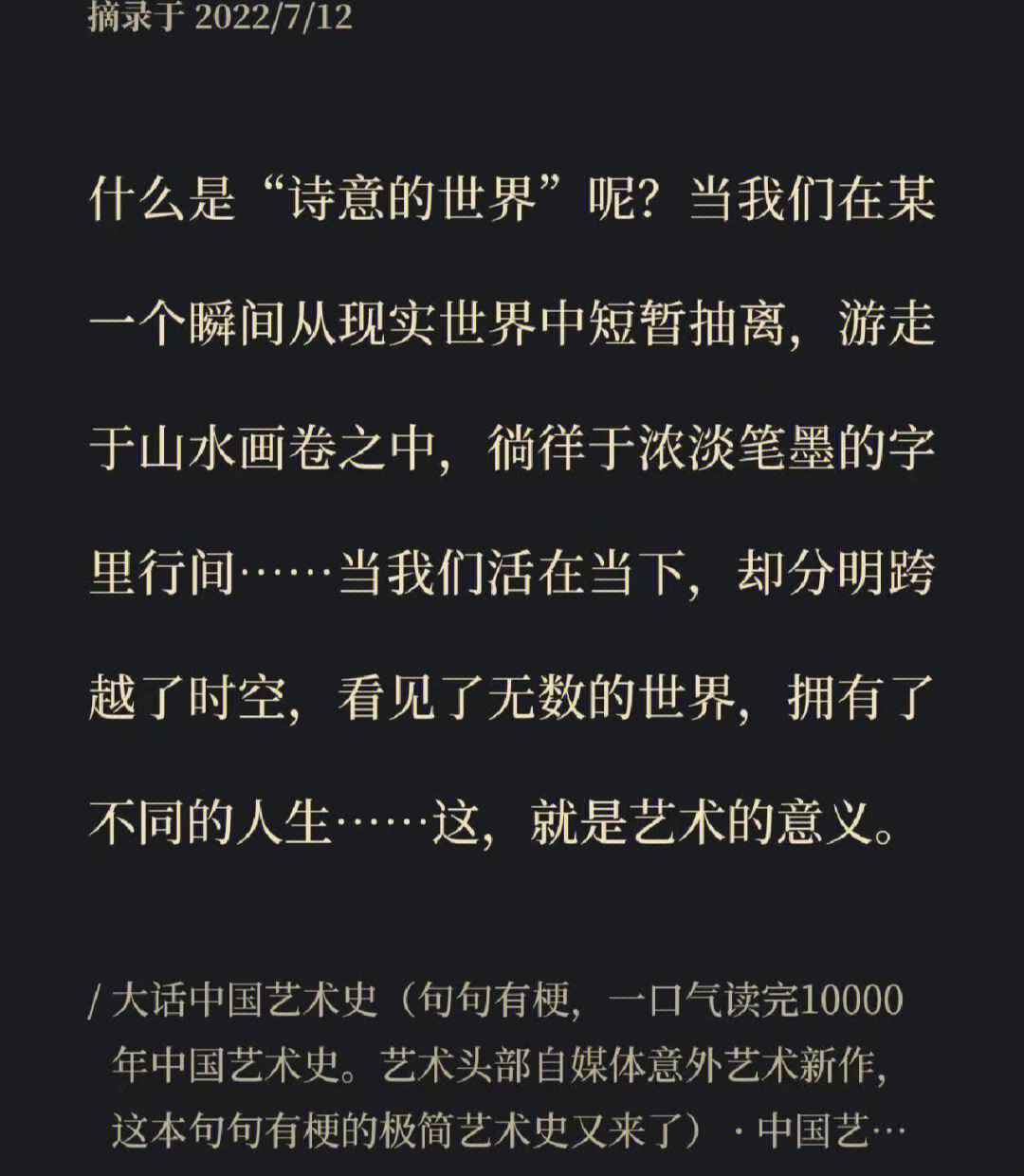 意公子简介图片