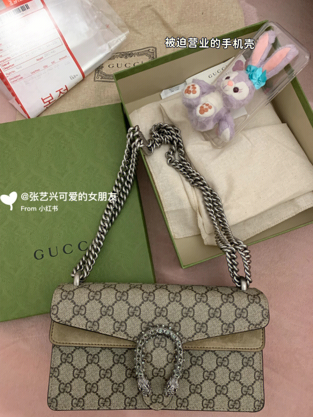 小个子第二个轻奢包古驰gucci新款酒神25cm