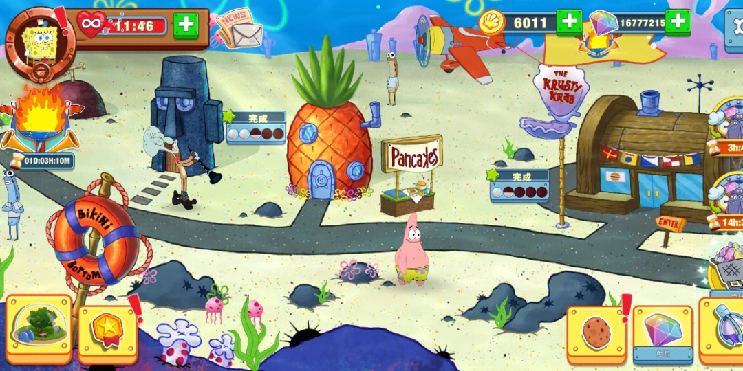 海绵宝宝蟹黄堡游戏图片
