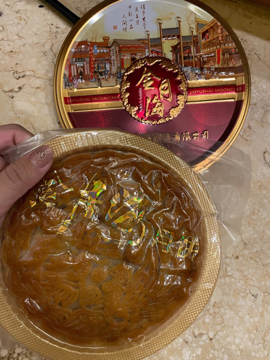 沈阳月饼老字号品牌图片