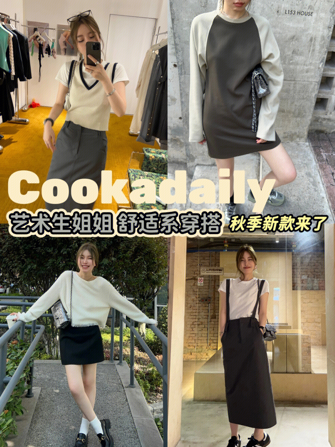 cookadaily店主人鱼图片