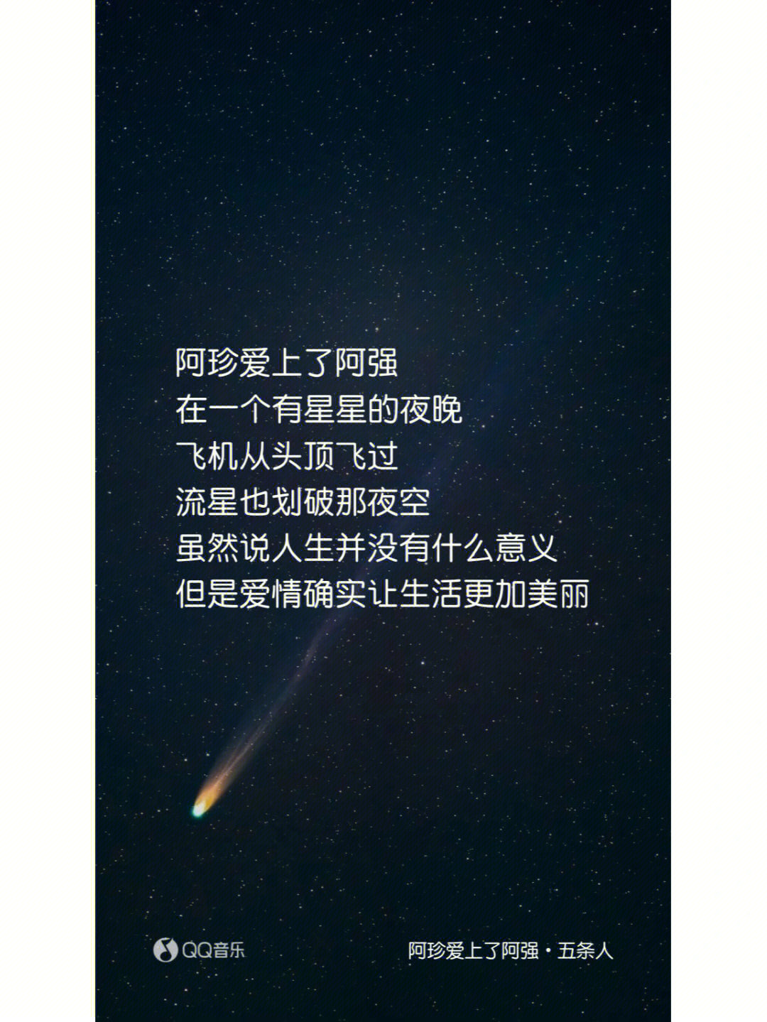 仁科真是天生生命力十足的人