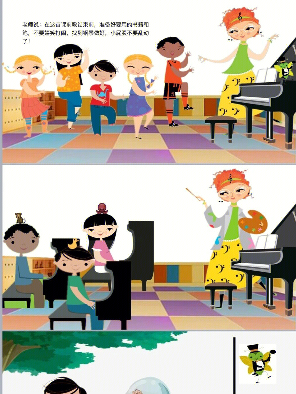 钢琴原理动画演示图图片