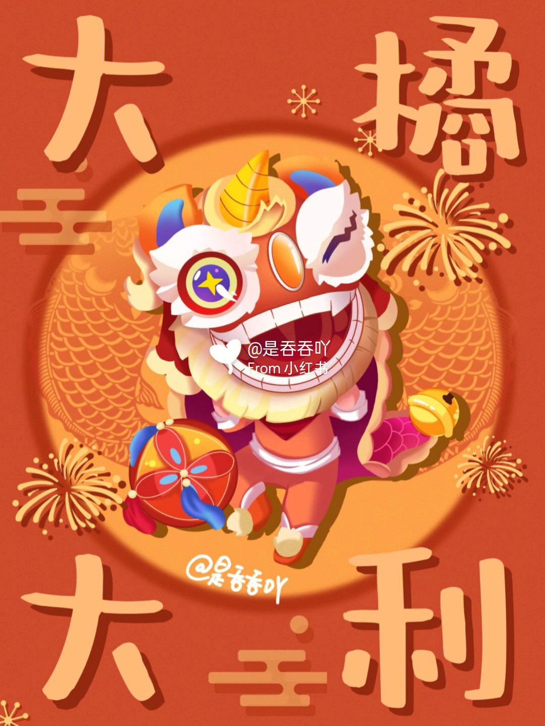 原创插画大橘大利虎年壁纸