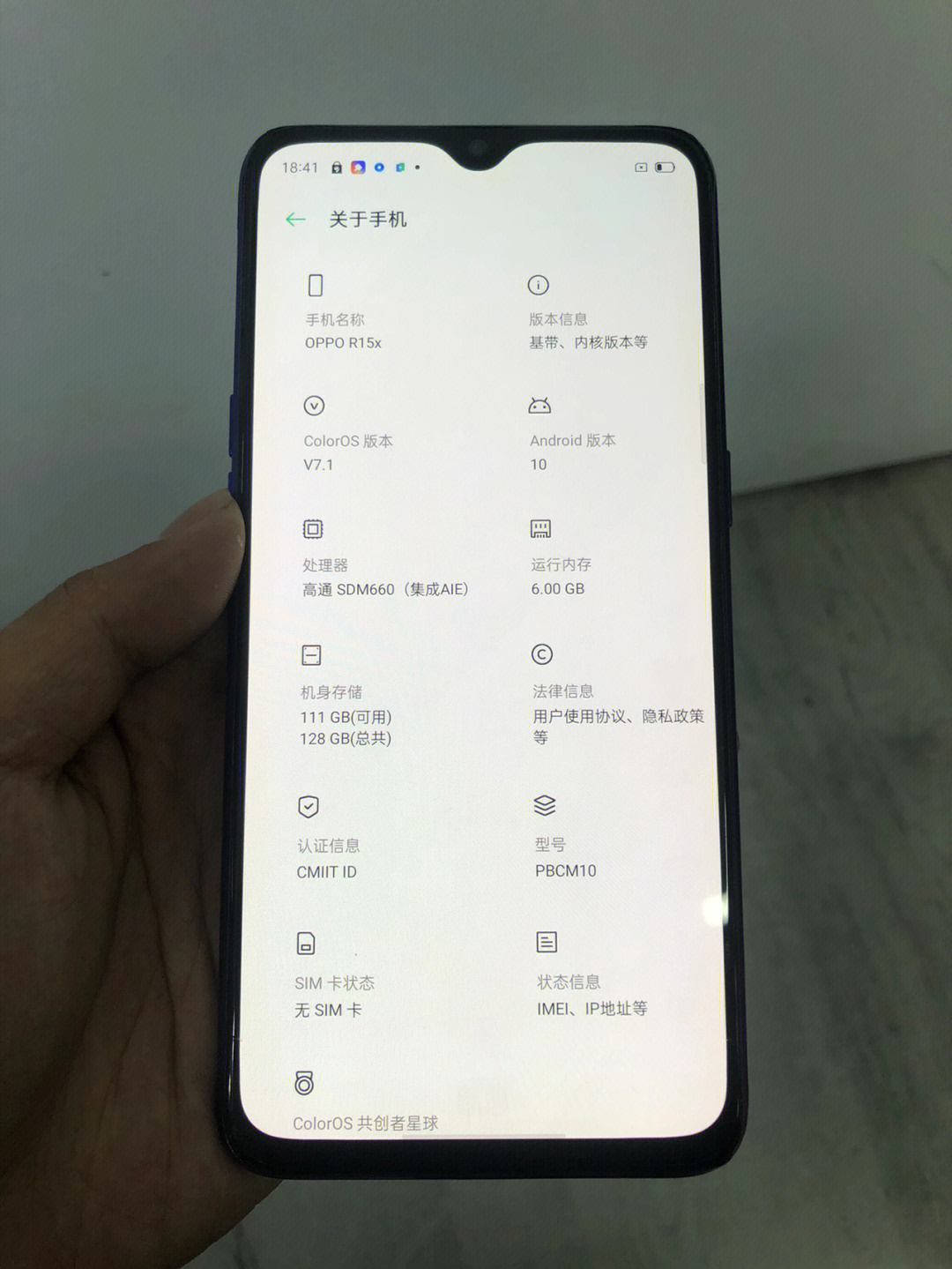 oppor15x参数配置图片