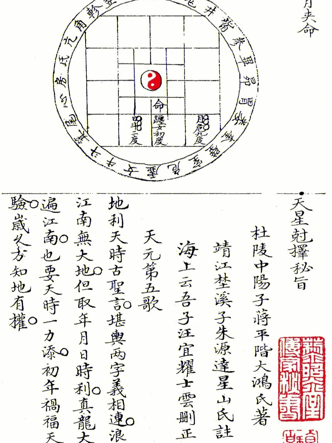 蒋大鸿简介图片