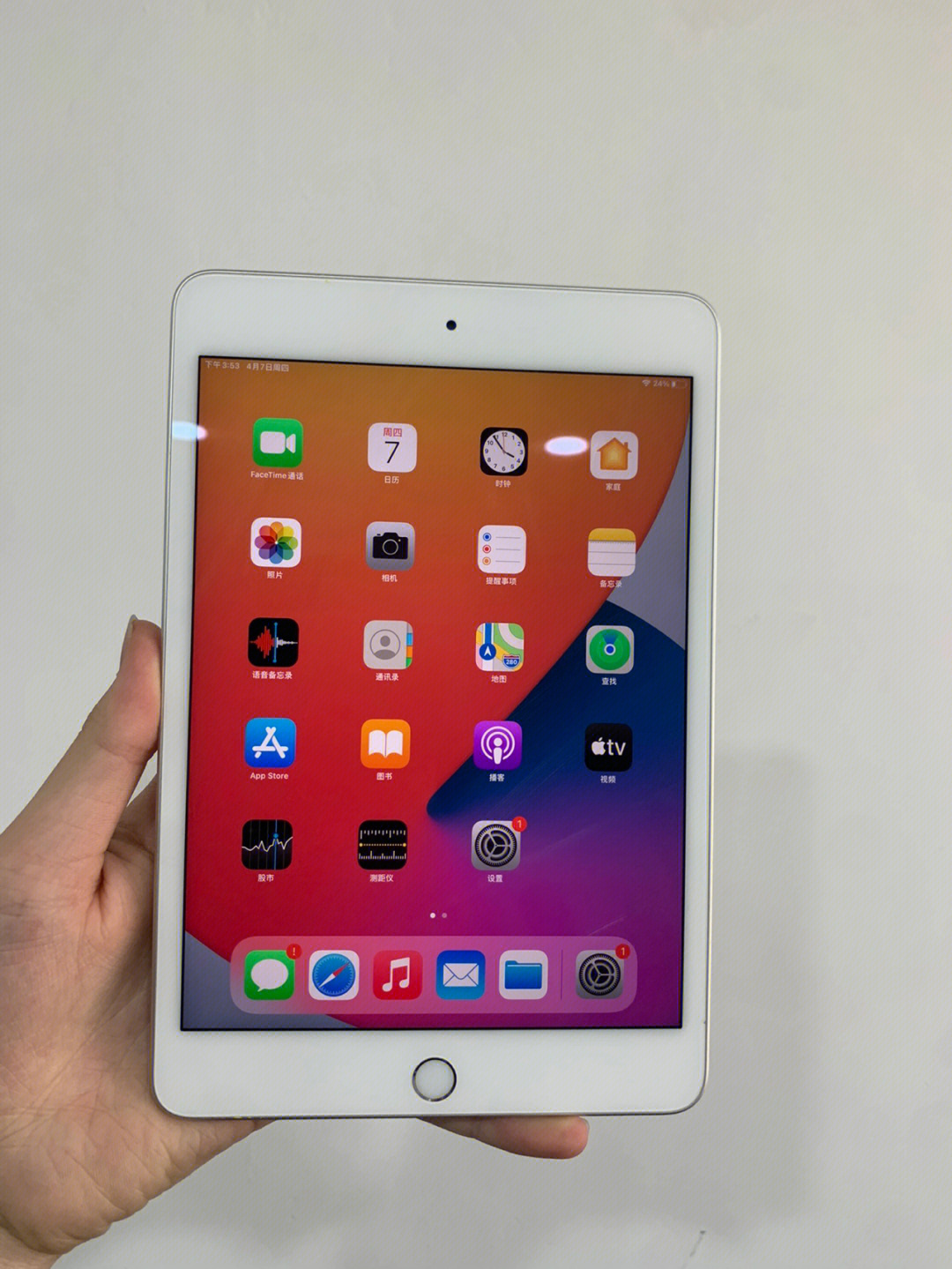 ipadmini5三种颜色对比图片