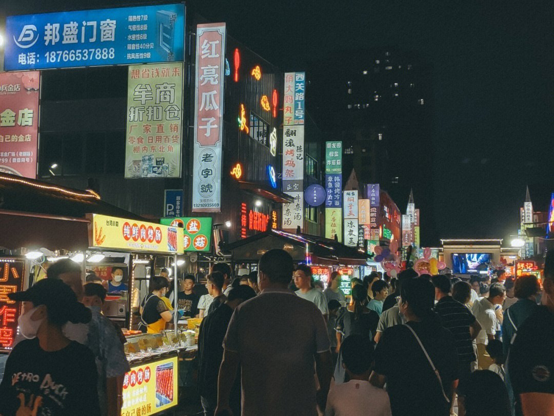 西关夜市夜市的烟火气