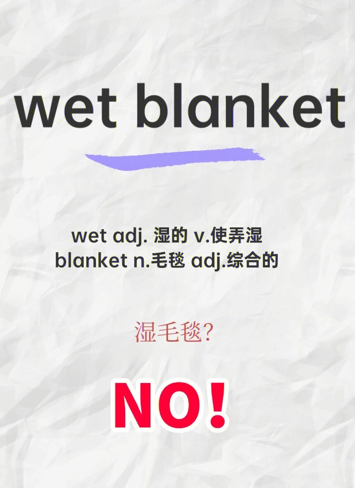 a gold blanket图片