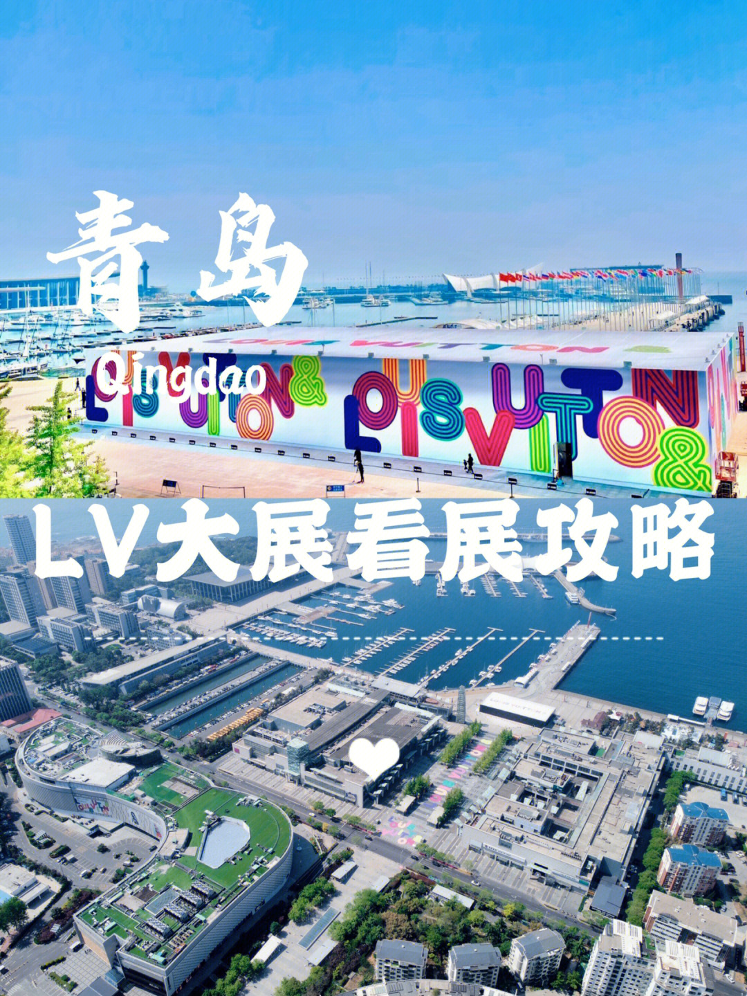 青岛广告展2022图片