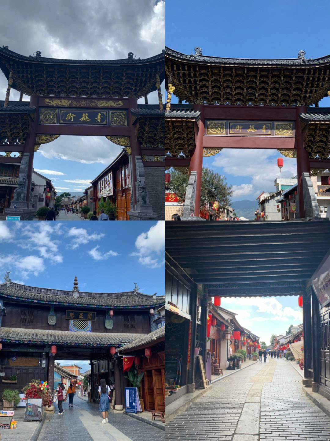 南京板桥古镇图片