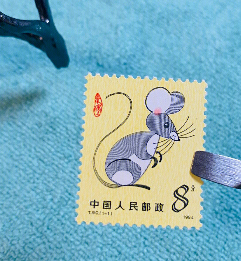 r][红书r]本该排di一的小老鼠奈何邮局1980年发行生肖邮票刚好是猴年