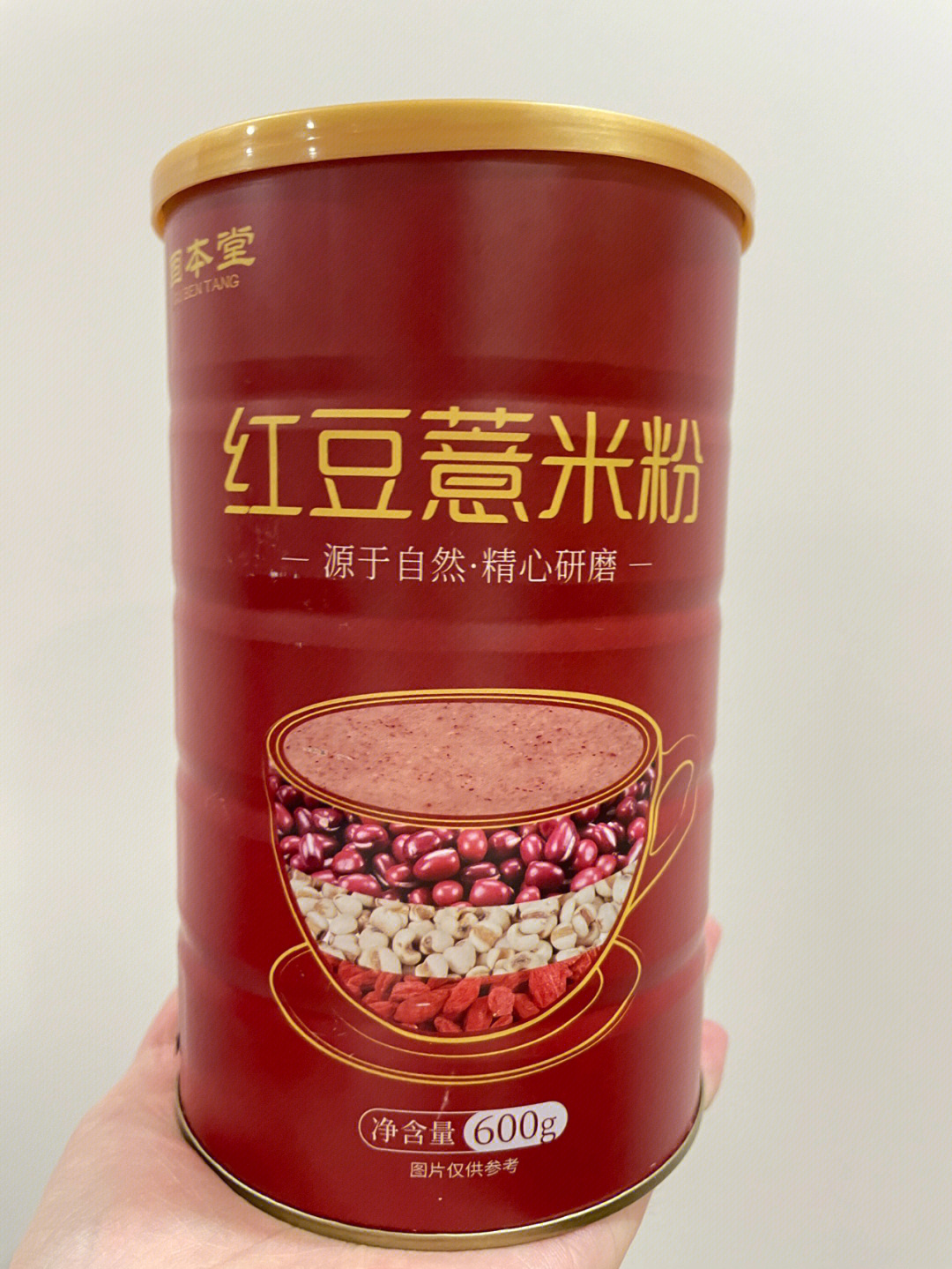 自制红豆薏米粉图片
