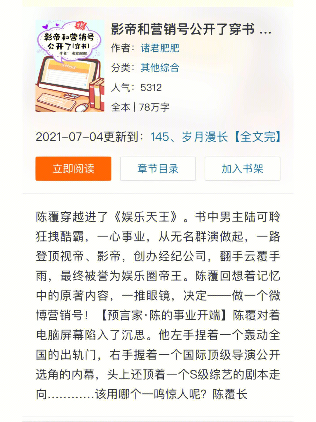 沈月蔡徐坤新戏合作图片