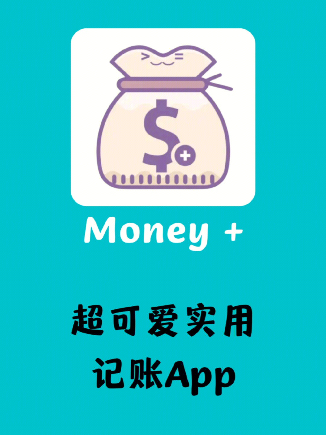 免费做手账的app图片