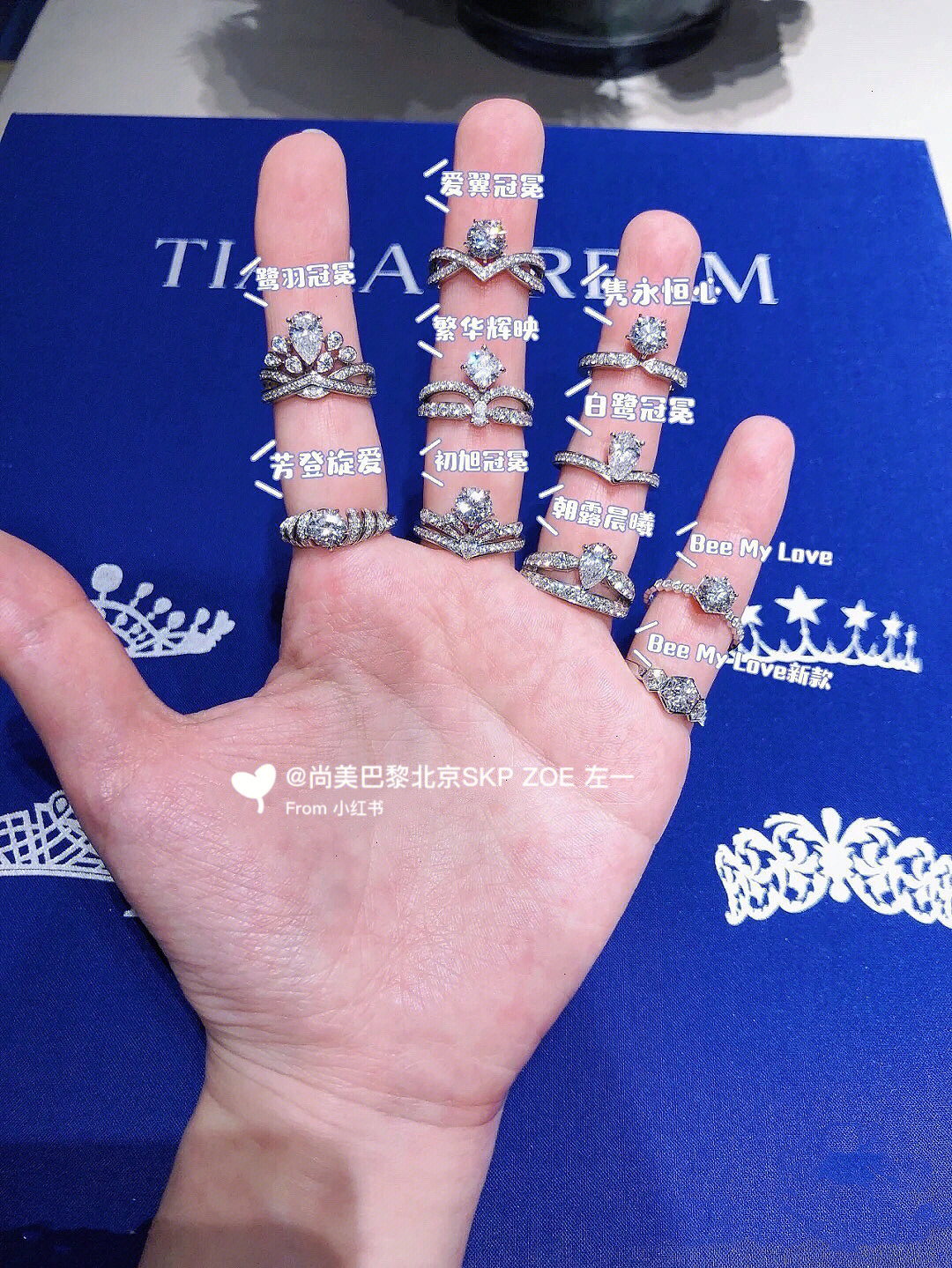 chaumet plume钻戒图片